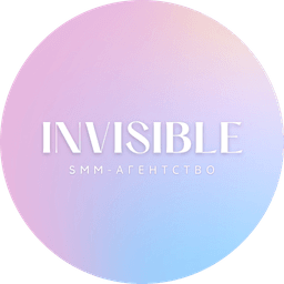 Invisible