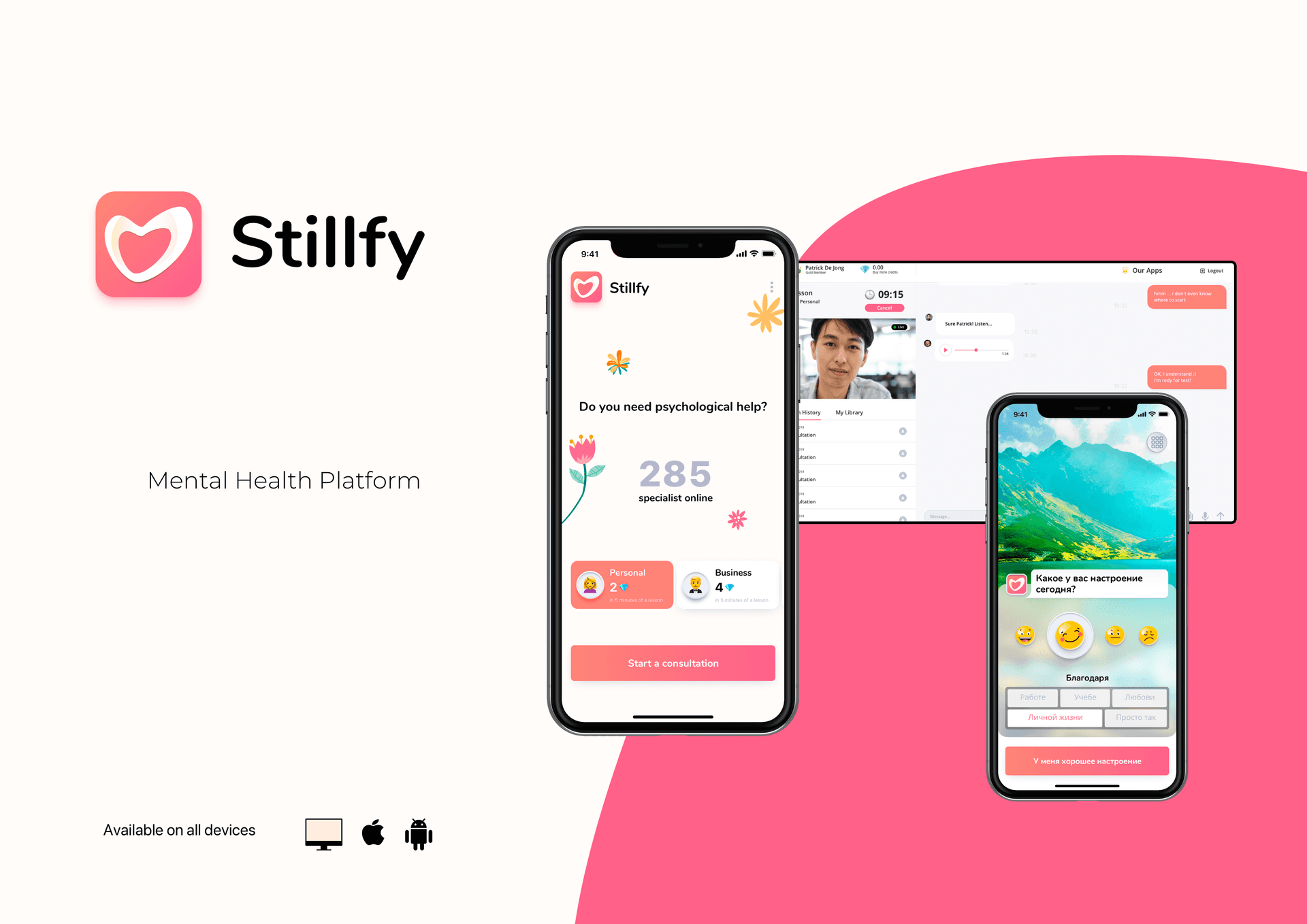 Stillfy – Mental Health & Well-Being